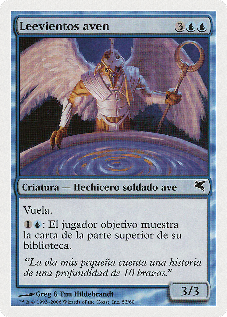 Aven Windreader [PSAL-H53]