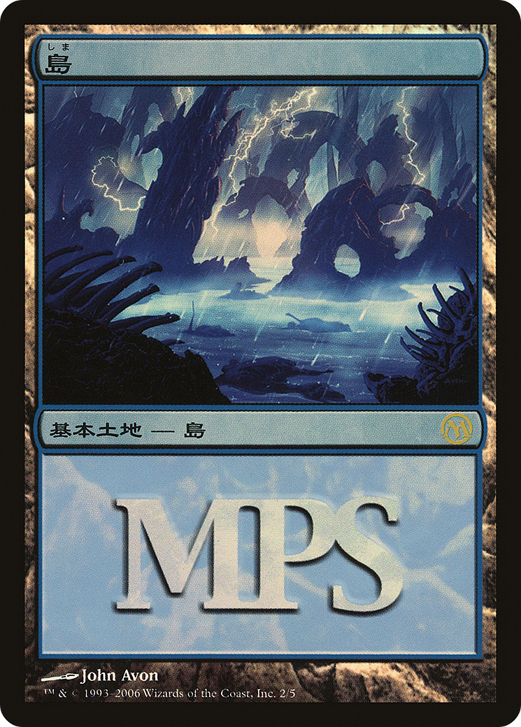 Island - Promo [PMPS06-2]
