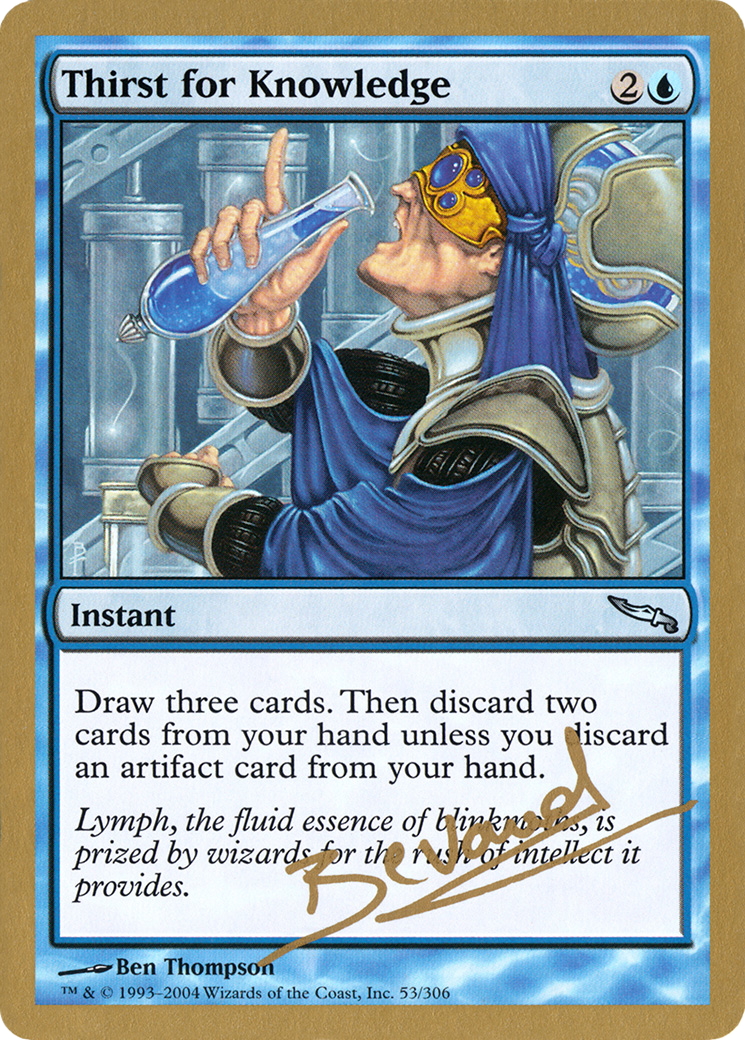 Thirst for Knowledge [WC04-mb53]