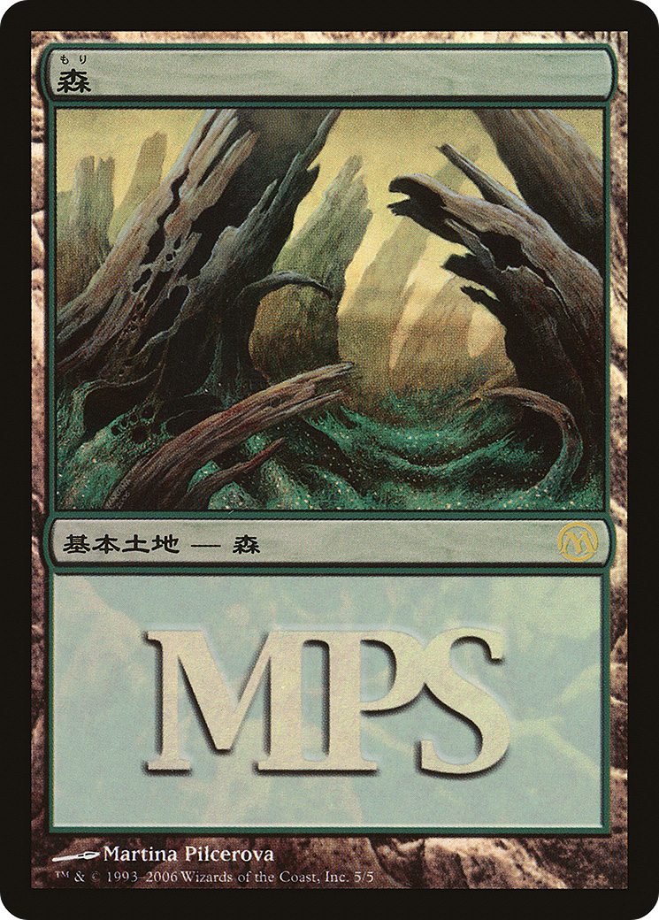 Forest - Promo [PMPS06-5]