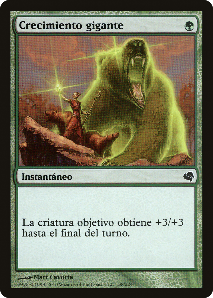 Giant Growth [PS11-138]