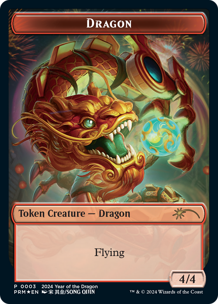 Dragon - Promo [PL24-3]