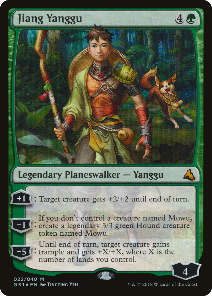 Jiang Yanggu [GS1-22]