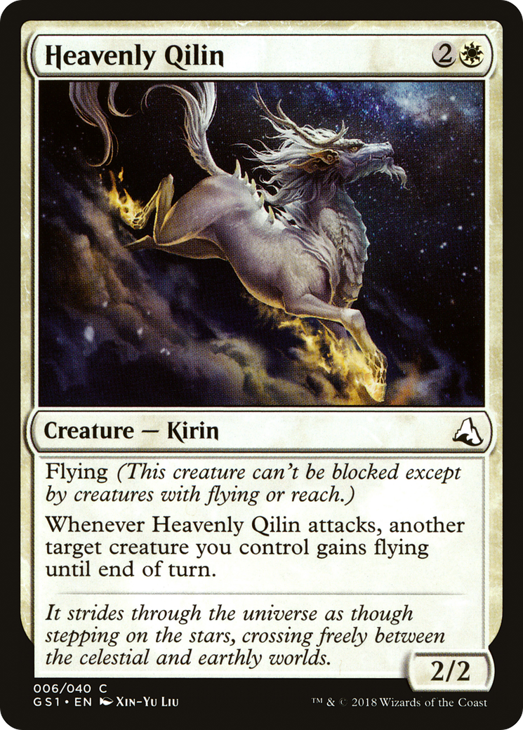 Heavenly Qilin [GS1-6]