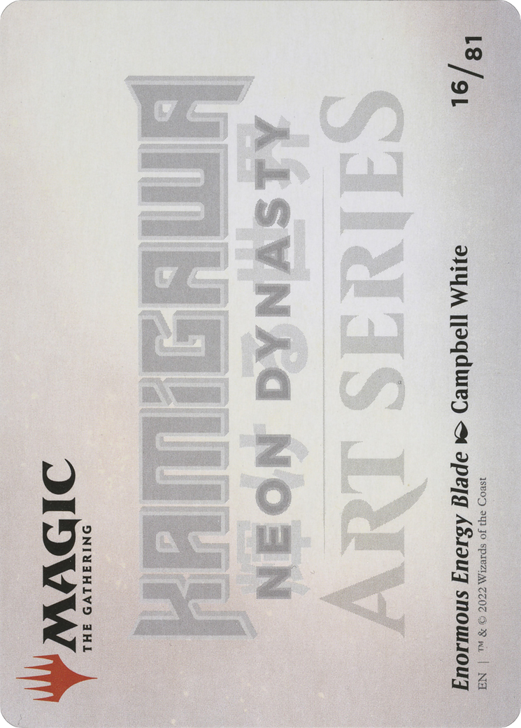 Enormous Energy Blade // Enormous Energy Blade [ANEO-16]