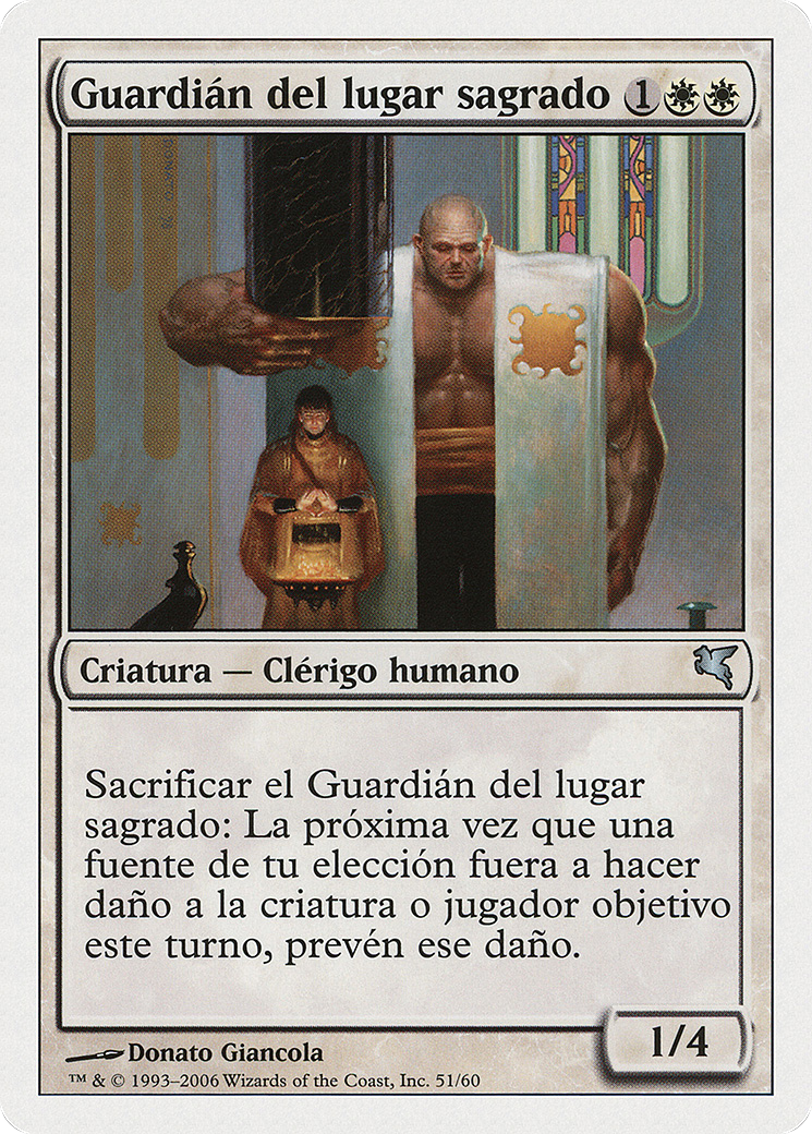 Sanctum Guardian [PSAL-G51]