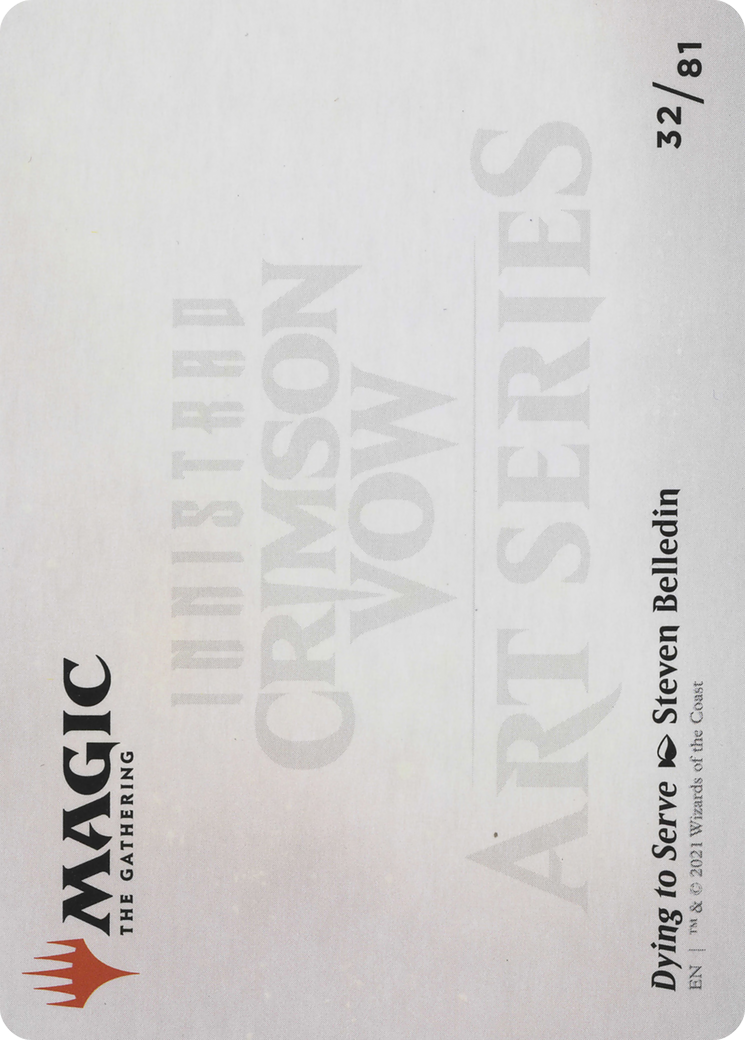 Dying to Serve // Dying to Serve [AVOW-32]