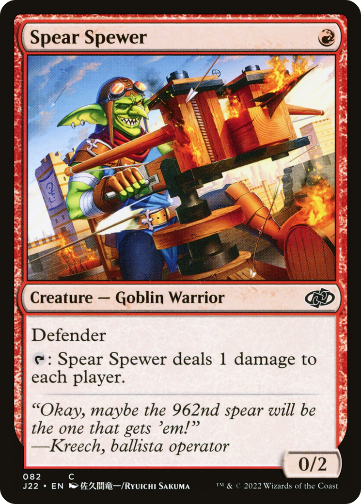 Spear Spewer [J22-82]