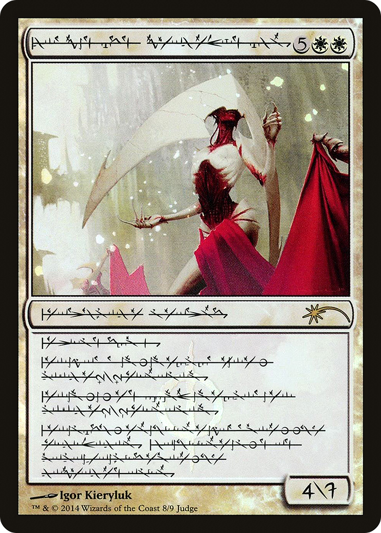 Elesh Norn, Grand Cenobite - Promo [J14-8]