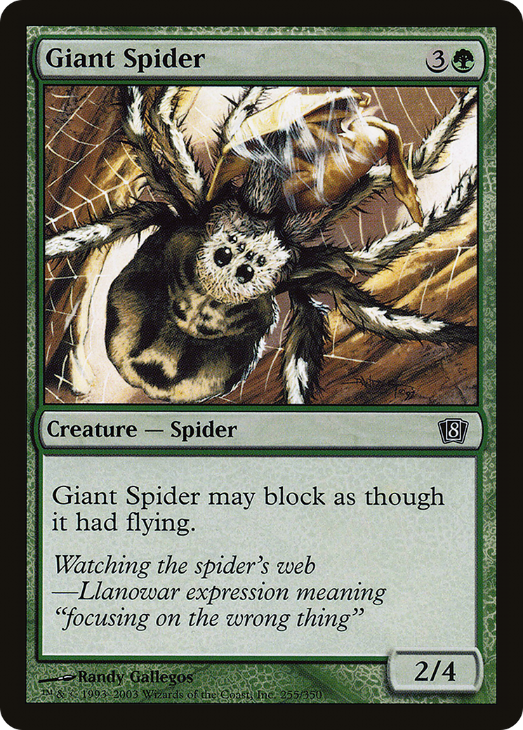 Giant Spider [8ED-255★]