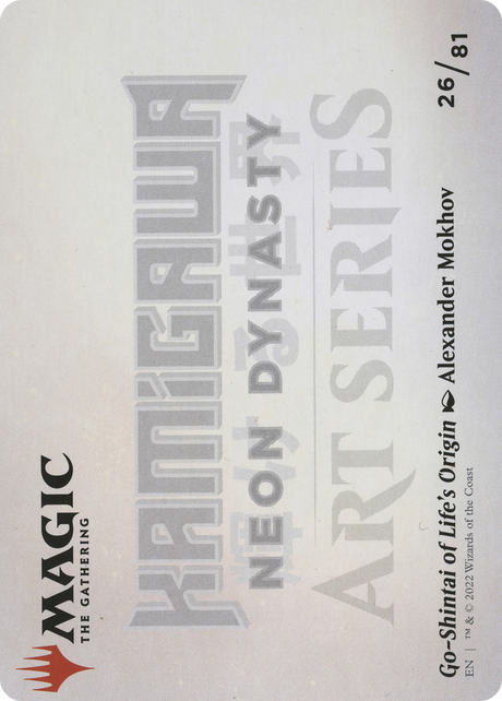 Go-Shintai of Life's Origin // Go-Shintai of Life's Origin [ANEO-26]