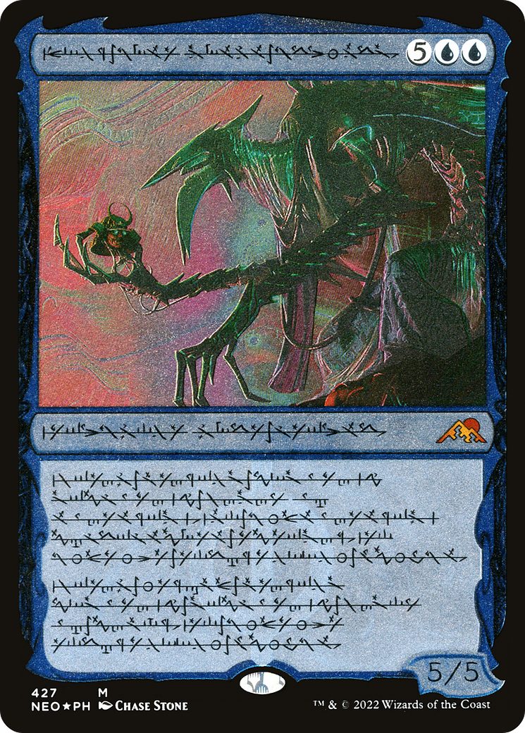 Jin-Gitaxias, Progress Tyrant - Showcase [NEO-427]